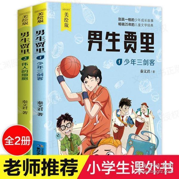 寒冷的低语