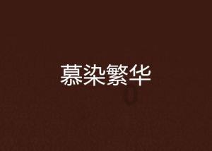 魔幻陀螺2世界杯