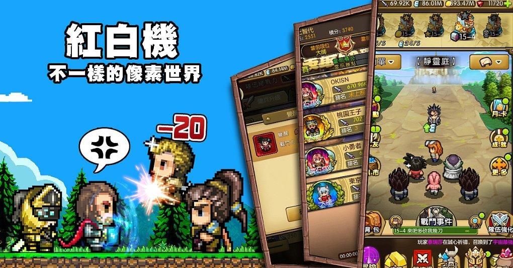 世界杯卡通足球大赛2