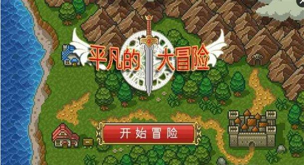 动漫传奇2.4
