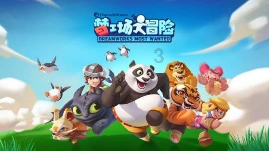 撒卡呐是什么意思？游戏画面