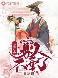 斯拉格精灵战争