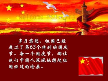 泡沫森林