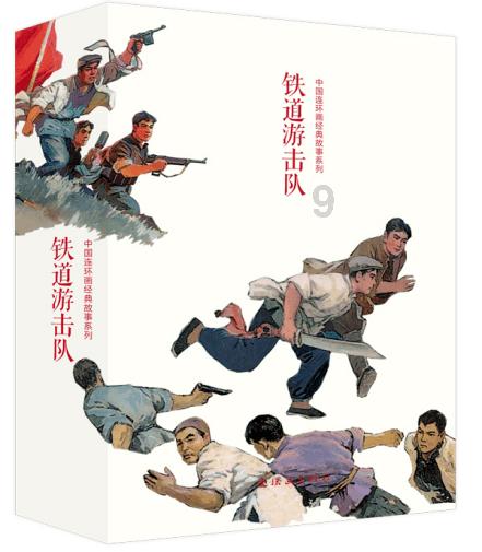 可爱兔子营救