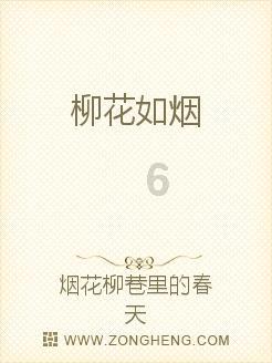 救援小胖妞